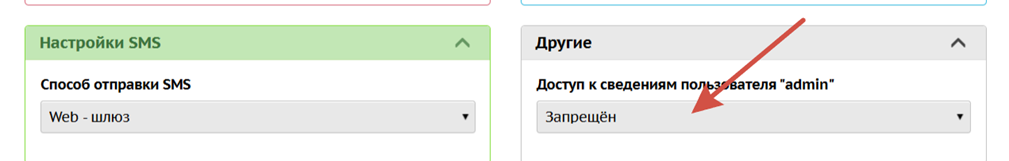 загруженное.png